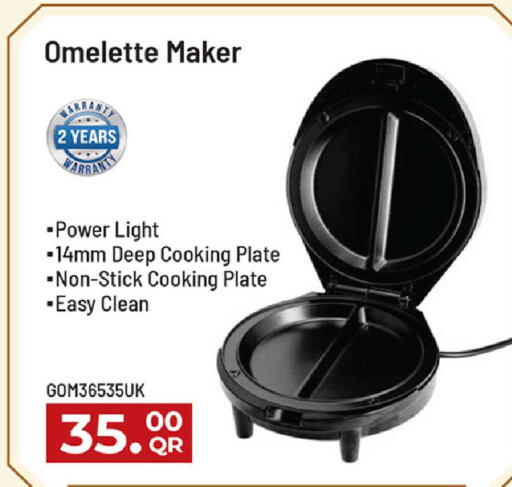 available at روابي هايبرماركت in قطر - الشحانية