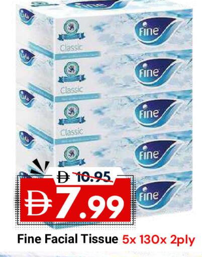 available at ديزرت فريش ماركت in الإمارات العربية المتحدة , الامارات - أبو ظبي