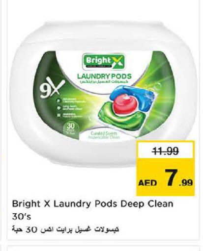 available at Last Chance  in UAE - Fujairah