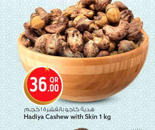 available at Safari Hypermarket in Qatar - Al Rayyan