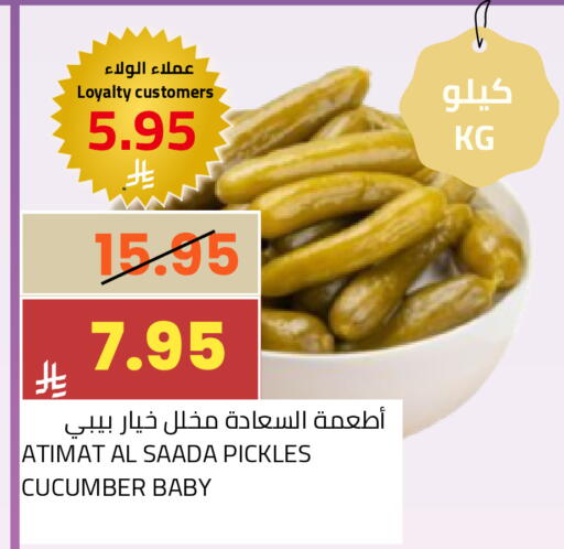 Cucumber available at Astra Markets in KSA, Saudi Arabia, Saudi - Tabuk