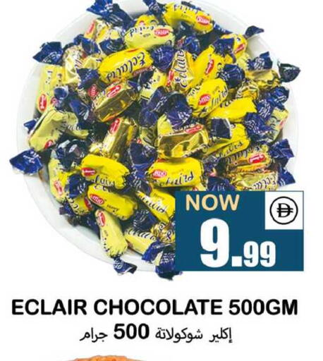 available at سوق المبارك هايبرماركت in الإمارات العربية المتحدة , الامارات - الشارقة / عجمان