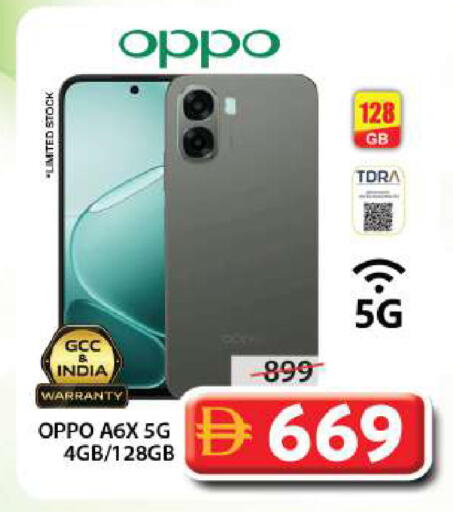 available at جراند هايبر ماركت in الإمارات العربية المتحدة , الامارات - الشارقة / عجمان