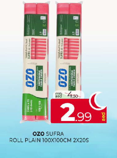 available at المدينة in الإمارات العربية المتحدة , الامارات - الشارقة / عجمان