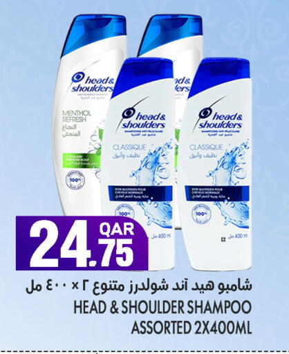 available at قصر الأغذية هايبرماركت in قطر - أم صلال