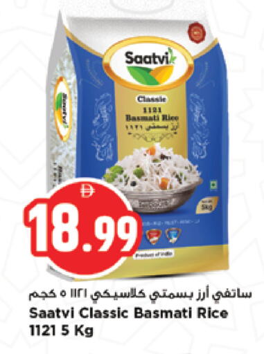 available at نيومارت هايبرماركت in الإمارات العربية المتحدة , الامارات - الشارقة / عجمان