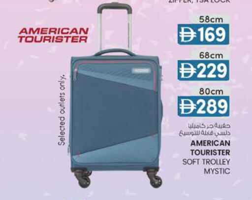 available at ك. الم. للتجارة in الإمارات العربية المتحدة , الامارات - الشارقة / عجمان