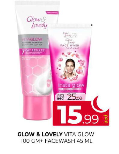 available at المدينة in الإمارات العربية المتحدة , الامارات - الشارقة / عجمان