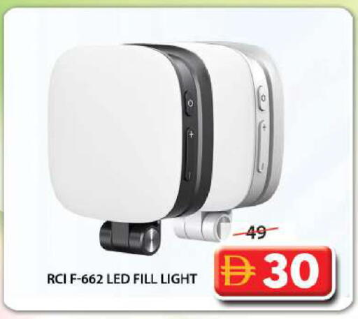 available at جراند هايبر ماركت in الإمارات العربية المتحدة , الامارات - الشارقة / عجمان