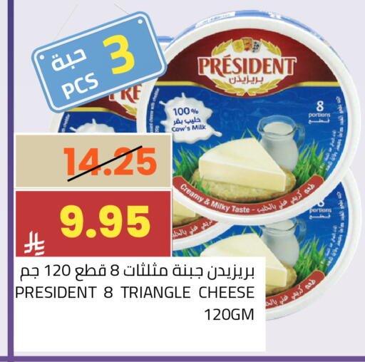 available at Astra Markets in KSA, Saudi Arabia, Saudi - Tabuk