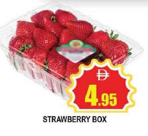 Strawberry available at المدينة in الإمارات العربية المتحدة , الامارات - دبي