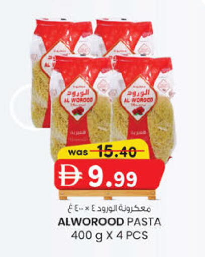 available at ك. إم. هايبرماركت in الإمارات العربية المتحدة , الامارات - أبو ظبي