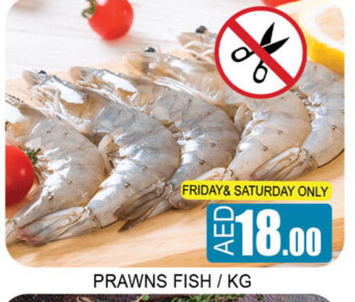 available at لكي سنتر in الإمارات العربية المتحدة , الامارات - الشارقة / عجمان