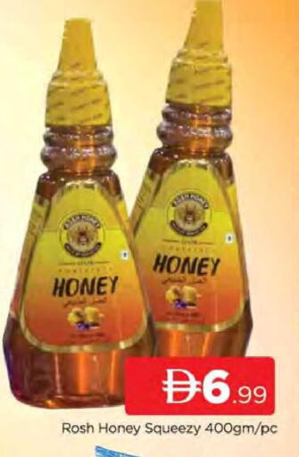 available at المدينة in الإمارات العربية المتحدة , الامارات - دبي