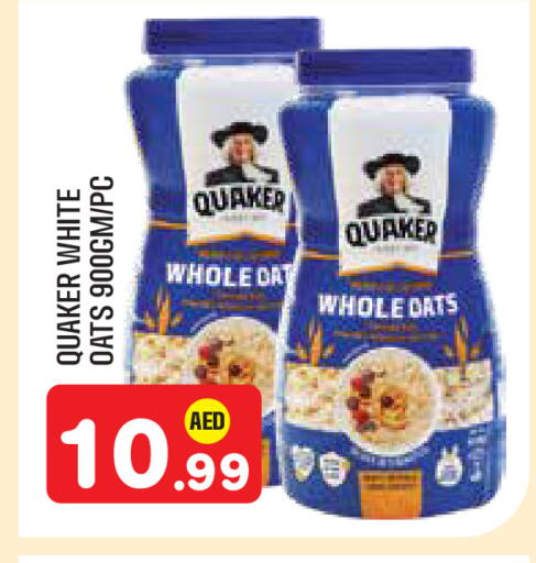 available at سنابل بني ياس in الإمارات العربية المتحدة , الامارات - أبو ظبي