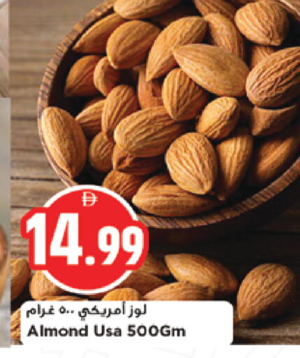 available at نيومارت هايبرماركت in الإمارات العربية المتحدة , الامارات - الشارقة / عجمان