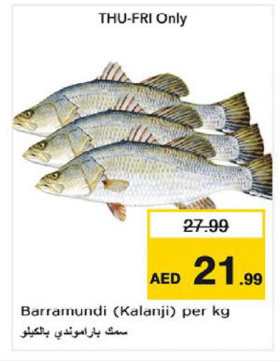 available at Nesto Hypermarket in UAE - Fujairah