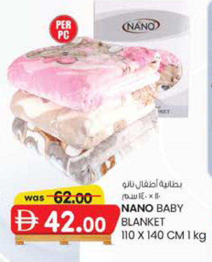 available at صفا اكسبريس سوبرماركت in الإمارات العربية المتحدة , الامارات - أبو ظبي