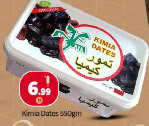 available at بيج مارت in الإمارات العربية المتحدة , الامارات - أبو ظبي