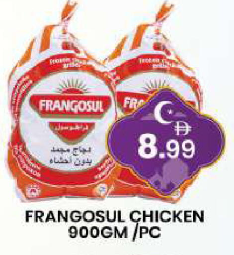 available at مبارك هايبرماركت الشارقة in الإمارات العربية المتحدة , الامارات - الشارقة / عجمان