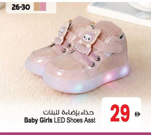 available at Ansar Gallery in UAE - Dubai