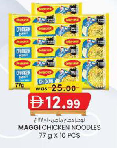 available at K M Trading  in UAE - Dubai