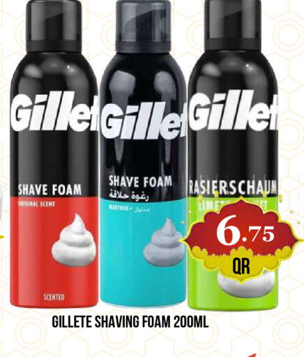 available at دبي شوبينغ سنتر in قطر - الدوحة