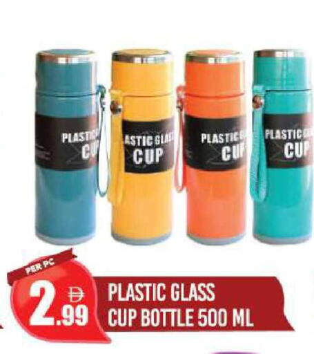 available at دريم لاند in الإمارات العربية المتحدة , الامارات - دبي