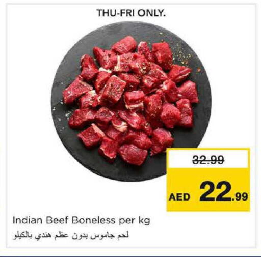 available at نستو هايبرماركت in الإمارات العربية المتحدة , الامارات - الشارقة / عجمان