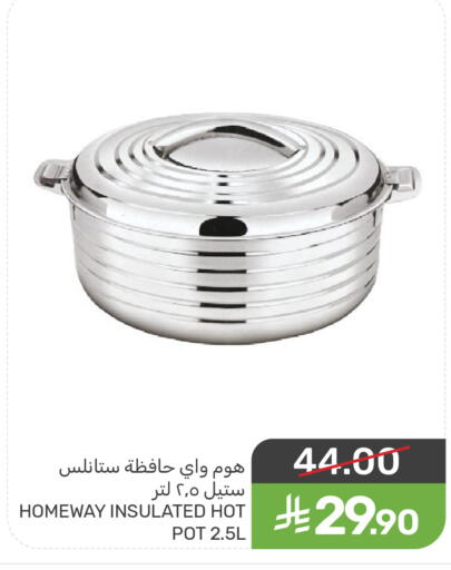 available at  مـزايــا in مملكة العربية السعودية, السعودية, سعودية - سيهات