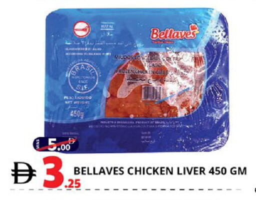 available at EXPRESS AL MADEENA HYPERMARKET LLC in UAE - Abu Dhabi