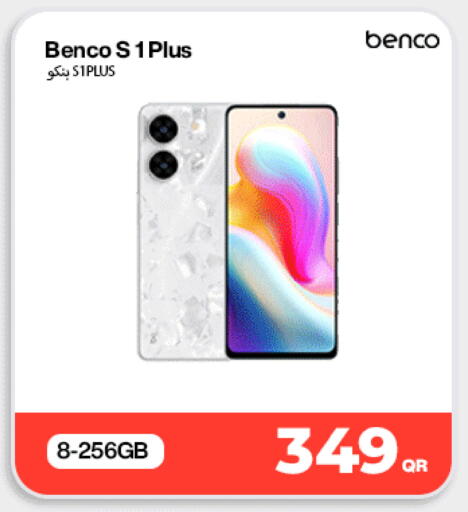 available at Miracle Phones in Qatar - Al Shamal