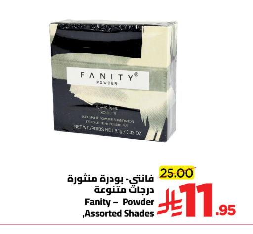 available at وهج مارت in مملكة العربية السعودية, السعودية, سعودية - جدة