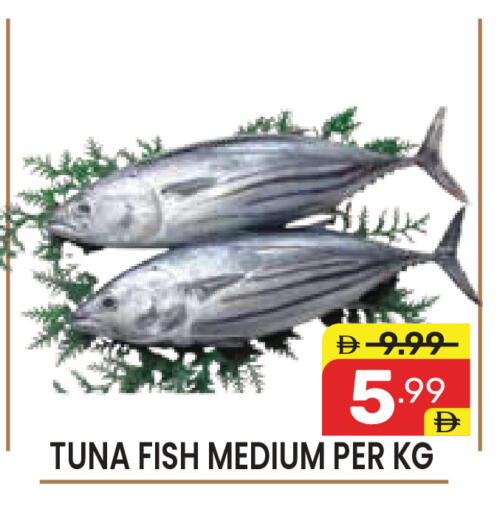 available at دريم نايت هايبرماركت in الإمارات العربية المتحدة , الامارات - دبي