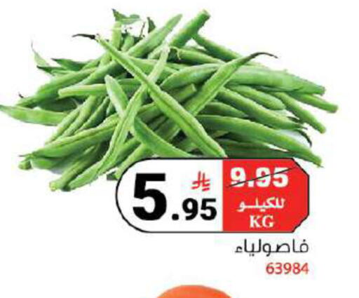 available at House Care in KSA, Saudi Arabia, Saudi - Mecca