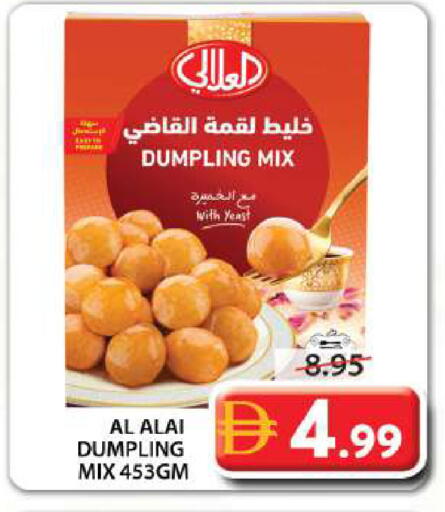 available at جراند هايبر ماركت in الإمارات العربية المتحدة , الامارات - الشارقة / عجمان