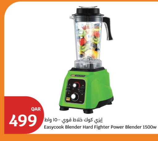 available at سيتي هايبرماركت in قطر - الضعاين