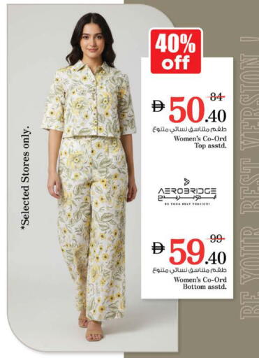 available at نستو هايبرماركت in الإمارات العربية المتحدة , الامارات - رَأْس ٱلْخَيْمَة