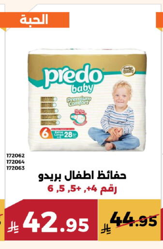 available at حدائق الفرات in مملكة العربية السعودية, السعودية, سعودية - مكة المكرمة