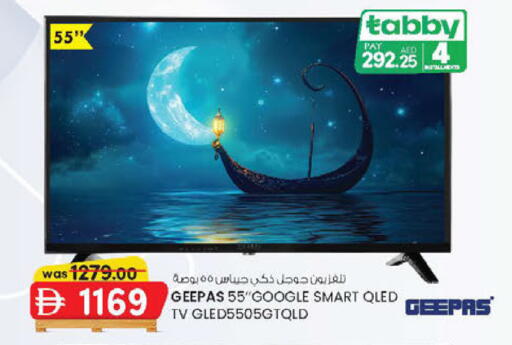 available at ك. إم. هايبرماركت in الإمارات العربية المتحدة , الامارات - أبو ظبي