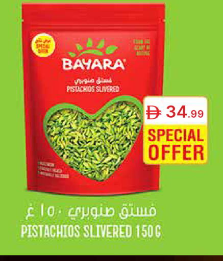 available at جمعية الامارات التعاونية in الإمارات العربية المتحدة , الامارات - دبي