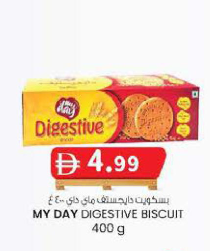 available at Safa Express Supermarket in UAE - Al Ain