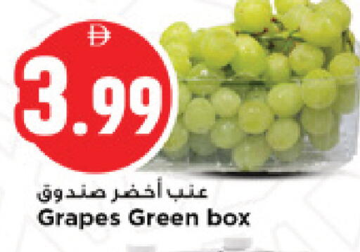 Grapes available at نيومارت هايبرماركت in الإمارات العربية المتحدة , الامارات - الشارقة / عجمان