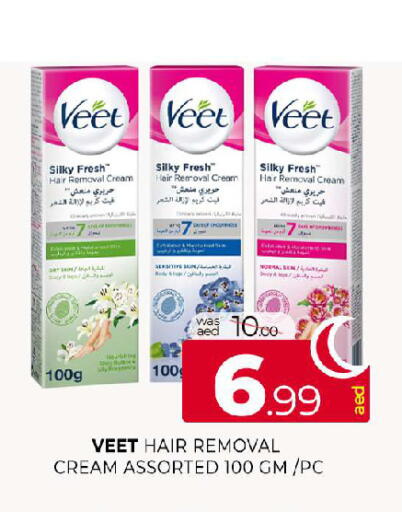 available at المدينة in الإمارات العربية المتحدة , الامارات - الشارقة / عجمان