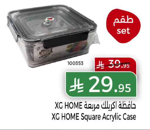 available at هوم ماركت in مملكة العربية السعودية, السعودية, سعودية - مكة المكرمة