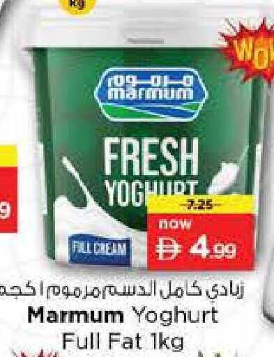 available at نستو هايبرماركت in الإمارات العربية المتحدة , الامارات - أبو ظبي