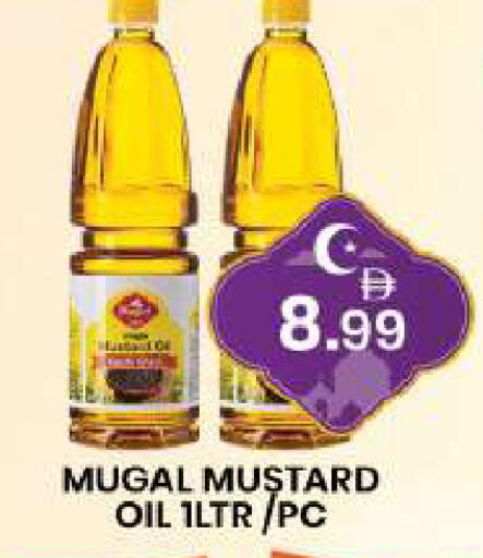 available at مبارك هايبرماركت الشارقة in الإمارات العربية المتحدة , الامارات - الشارقة / عجمان