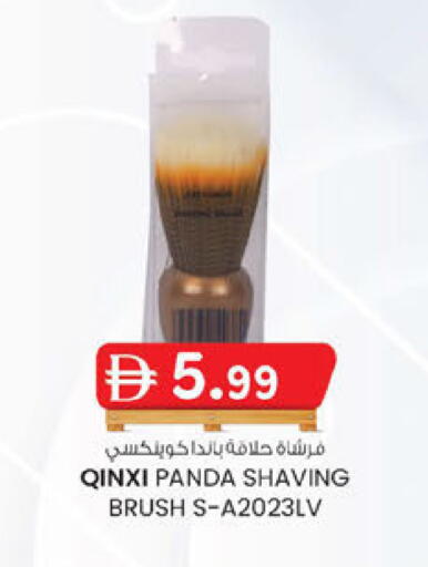 available at ك. إم. هايبرماركت in الإمارات العربية المتحدة , الامارات - ٱلْعَيْن‎