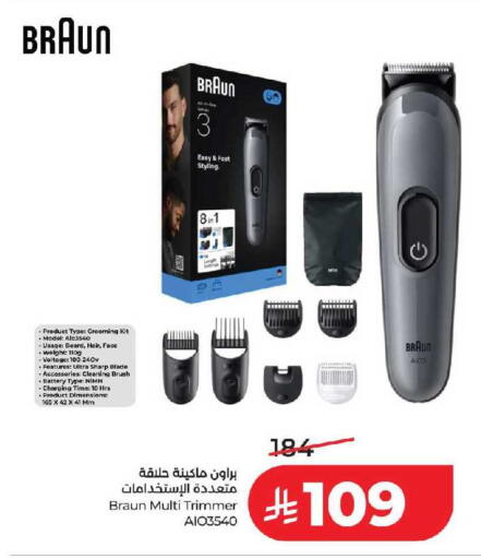 available at LULU Hypermarket in KSA, Saudi Arabia, Saudi - Khamis Mushait