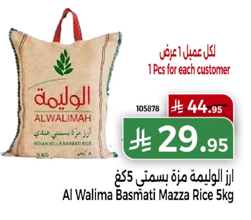 available at هوم ماركت in مملكة العربية السعودية, السعودية, سعودية - مكة المكرمة